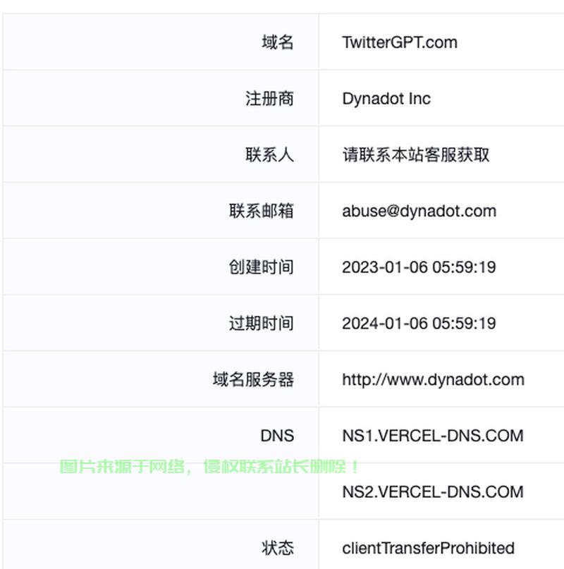 优质域名服务解析，卓越网络体验的核心要素 第1张