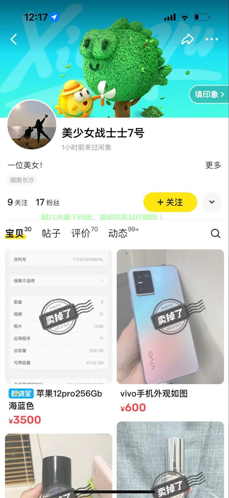 橘子服务器掉包怎么解决? 第2张
