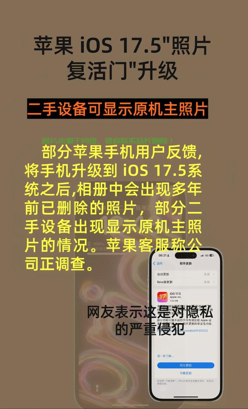 抖音服务器怎么老是升级? 第2张