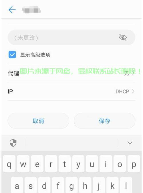 手机怎么安装华为服务器? 第2张