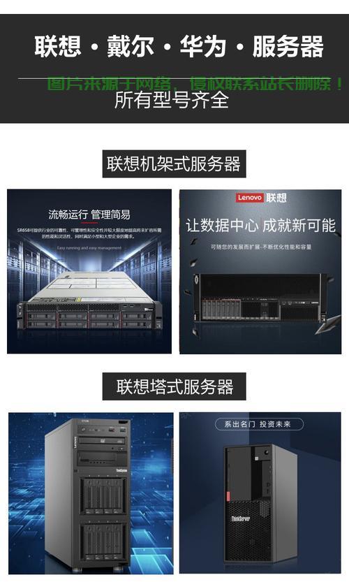 手机怎么安装华为服务器? 第3张
