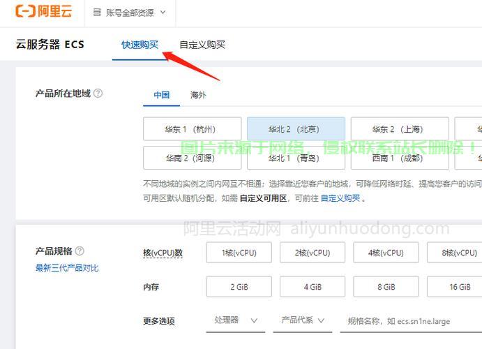 有网址服务器怎么填? 第1张