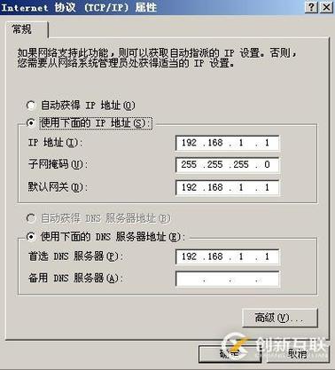 有网址服务器怎么填? 第3张