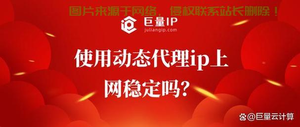 揭秘网络背后的秘密代理人，代理上网行为深度解析 第1张