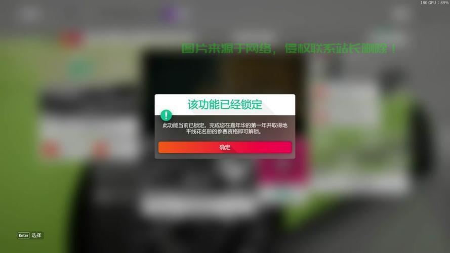 服务器通道锁定怎么办? 第1张