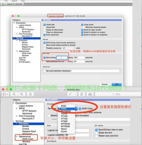 sftp怎么连linux服务器? 第2张