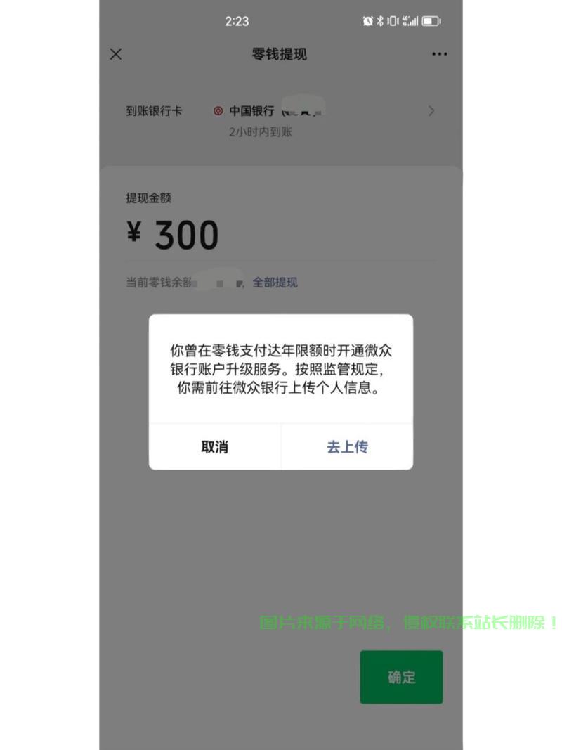 微信消息无法发送？解决方法全解析，轻松解决发送问题！ 第1张