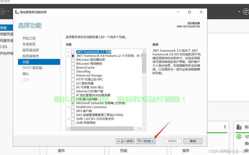 怎么进入服务器公共盘? 第3张