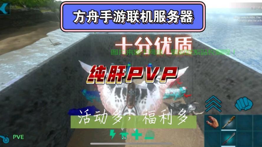 方舟怎么加线上的服务器? 第2张