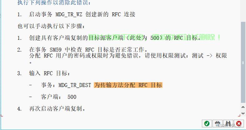 服务器通道名称怎么改? 第1张