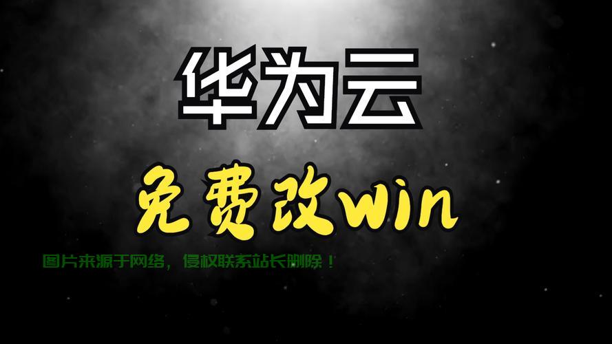 服务器通道名称怎么改? 第3张