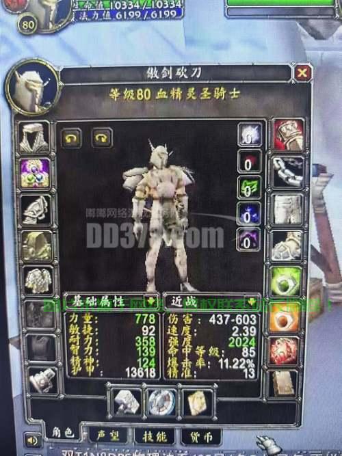 帕奇维克揭秘，神秘之地揭晓！ 第2张
