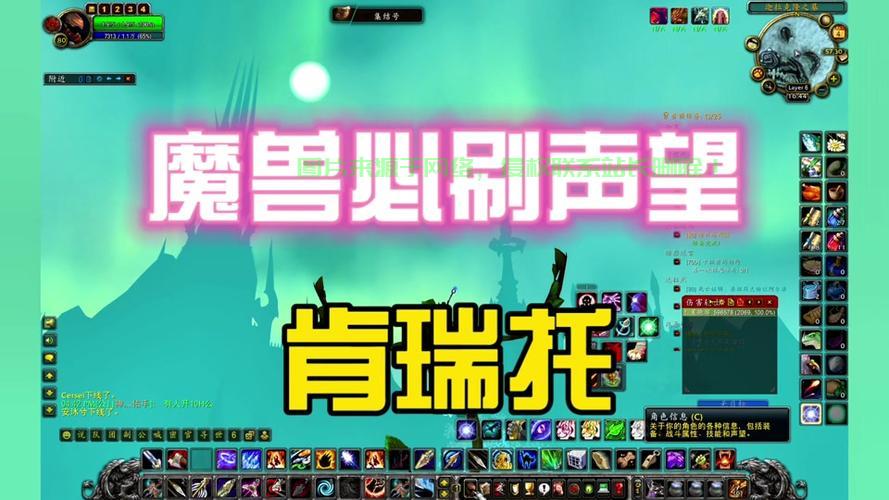 肯瑞托声望速成攻略，揭秘提升声望秘诀，轻松成为领袖之选！ 第3张
