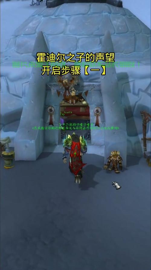 肯瑞托声望速成攻略，揭秘提升声望秘诀，轻松成为领袖之选！ 第1张