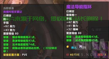 肯瑞托声望速成攻略，揭秘提升声望秘诀，轻松成为领袖之选！ 第2张