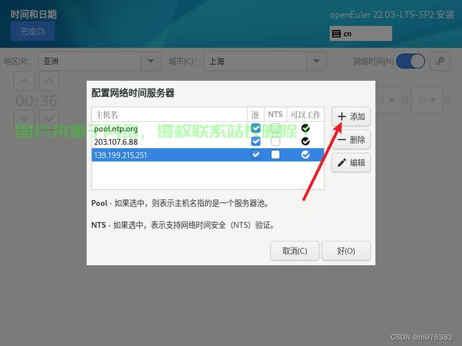 服务器地址是怎么回事? 第1张