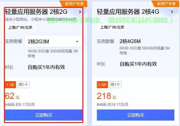 服务器地址是怎么回事? 第2张