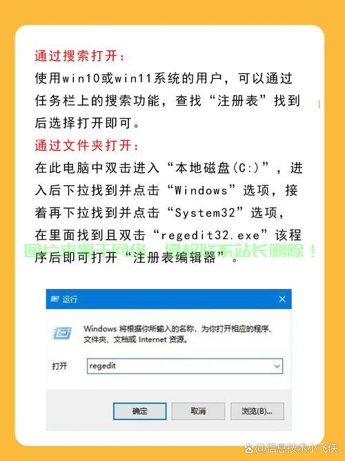 揭秘注册表操作，轻松掌握注册表的秘诀与操作指南 第1张