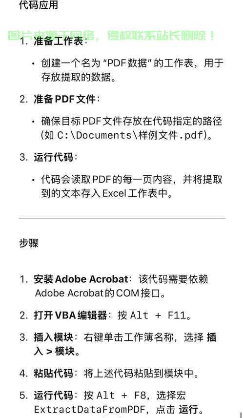 揭秘注册表操作，轻松掌握注册表的秘诀与操作指南 第2张