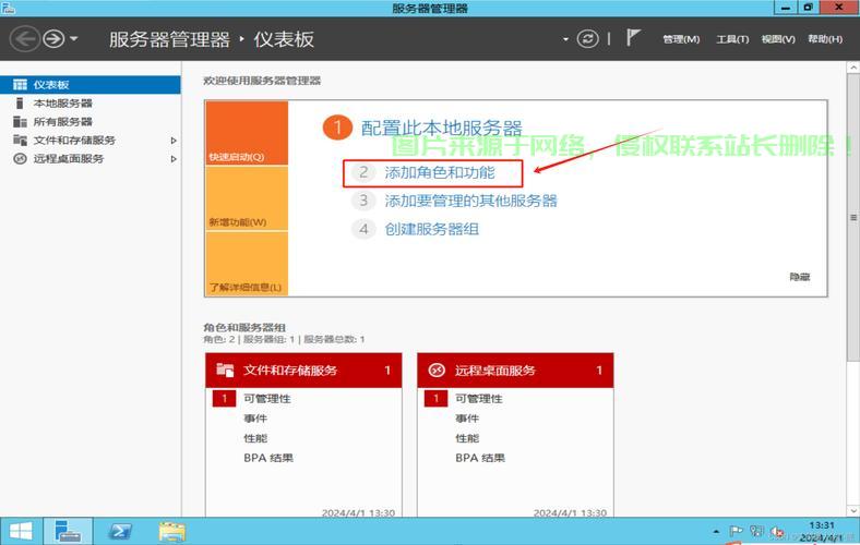 eb服务器怎么查找? 第1张