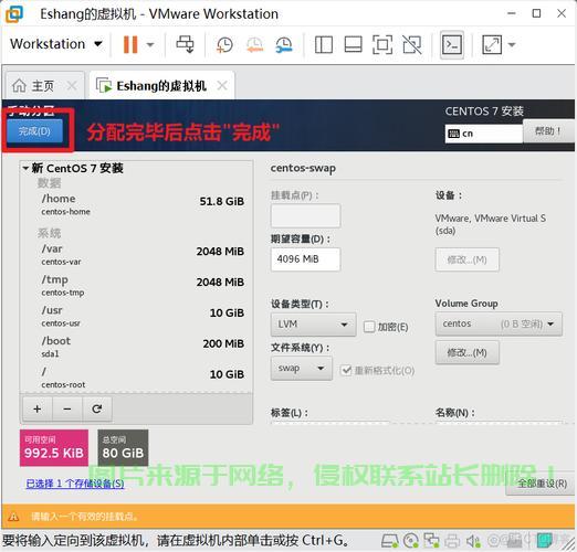 eb服务器怎么查找? 第3张