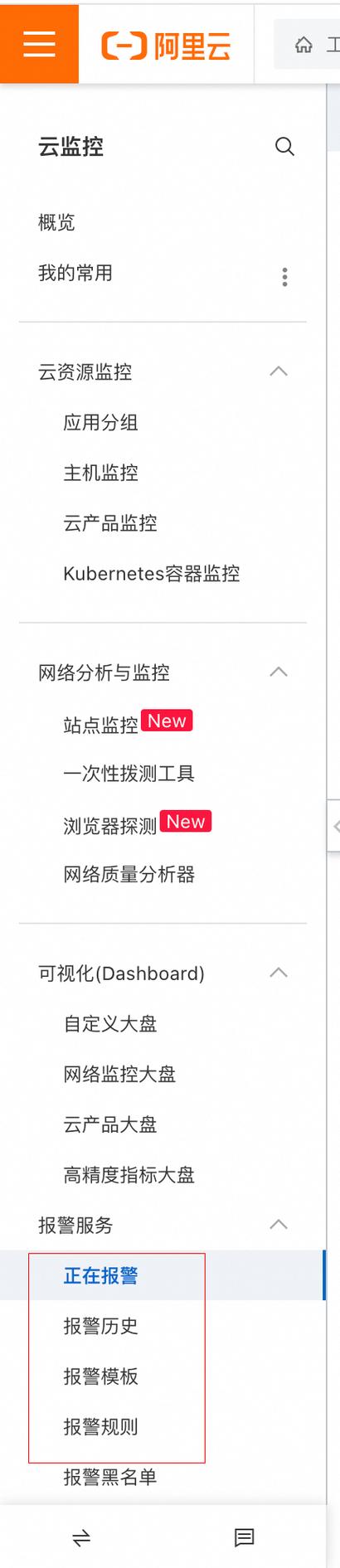 怎么点不到云服务器信息? 第1张