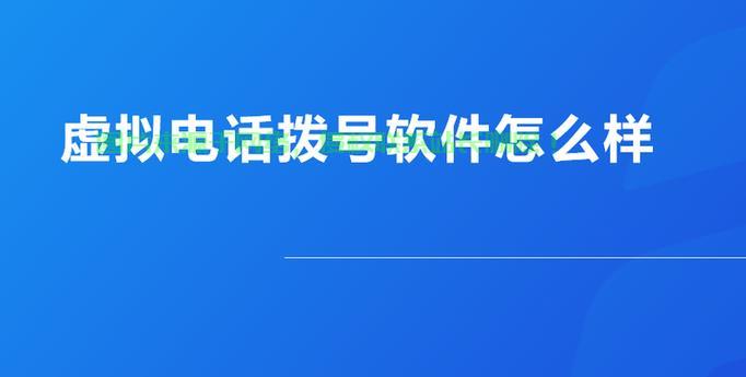 高清通话无忧，优质通话软件的魅力！ 第3张