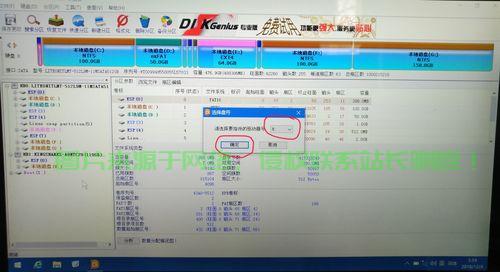 ESP分区深度解析，功能、作用与关键性！ 第3张