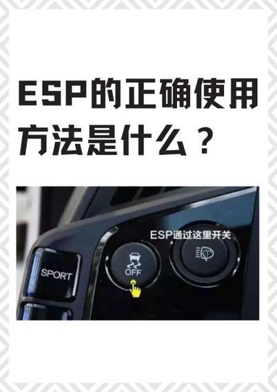 ESP分区深度解析，功能、作用与关键性！ 第1张