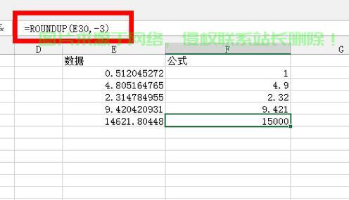 向上取整详解，概念、应用与实例一网打尽 第1张