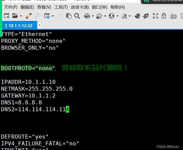 揭秘！一网打尽关于netmask的关键知识点 第1张