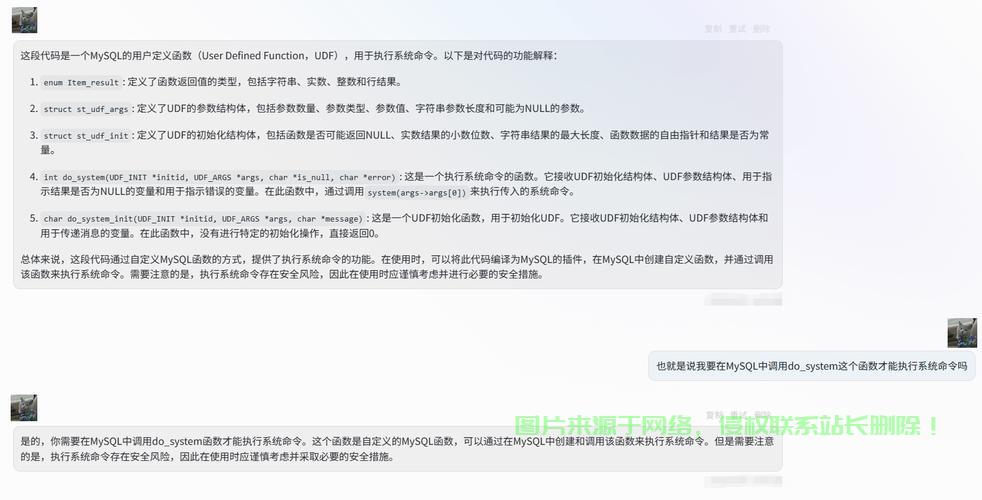 揭秘！一网打尽关于netmask的关键知识点 第3张