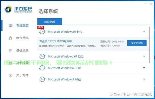 系统准备工具sysprep揭秘，轻松实现系统部署与重置的关键利器 第2张