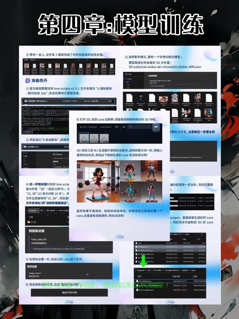 系统准备工具sysprep揭秘，轻松实现系统部署与重置的关键利器 第1张