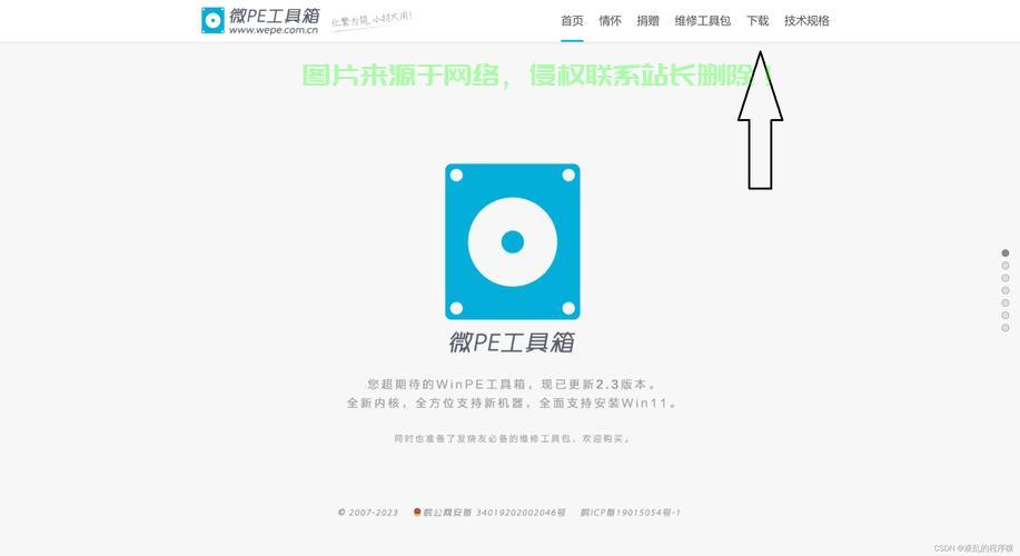 系统准备工具sysprep揭秘，轻松实现系统部署与重置的关键利器 第3张