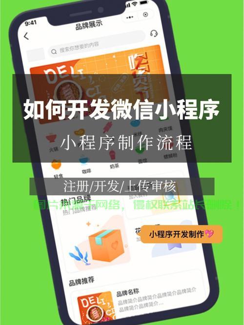 微信诞生背后的神秘开发者，揭秘背后的故事！ 第2张