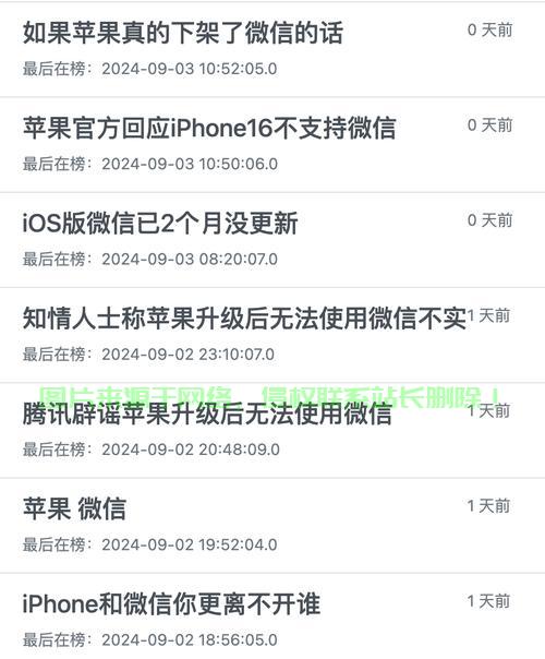 微信诞生背后的神秘开发者，揭秘背后的故事！ 第3张