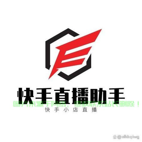 快手直播助手，直播神器助你成为网红之星！ 第3张