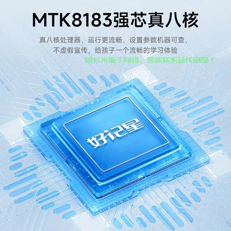 MTK驱动深度解析，技术细节全揭秘！ 第3张