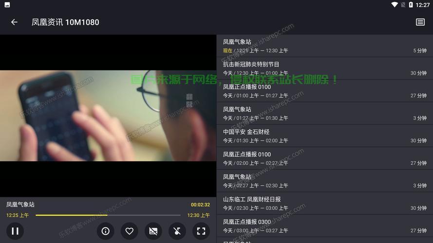 优质播放器插件，升级你的视听盛宴！ 第1张