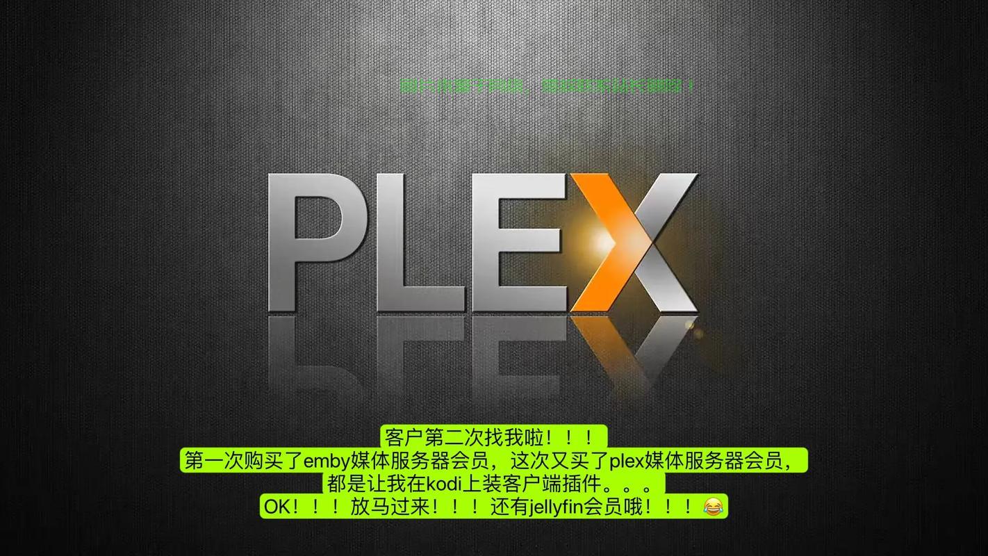 优质播放器插件，升级你的视听盛宴！ 第3张