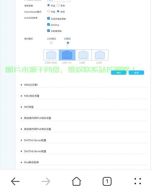 WAN口速率深度解析，要点全攻略 第2张