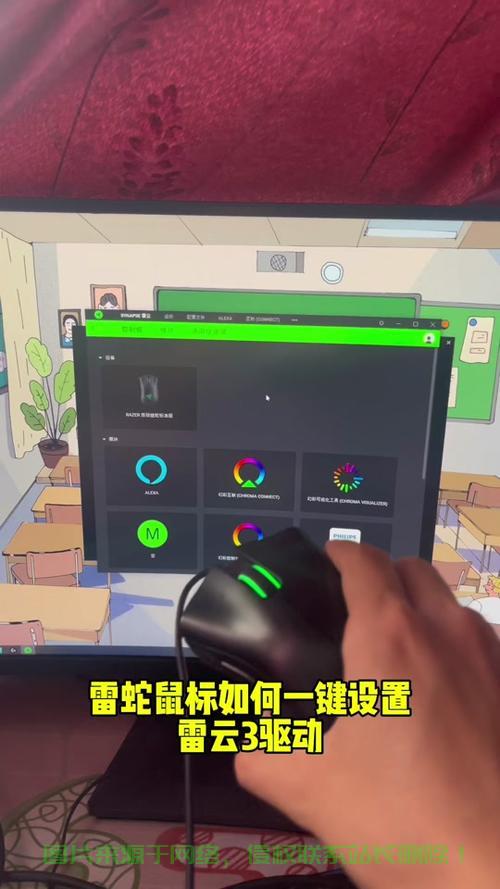 雷蛇云驱动，高效操作游戏利器，轻松驾驭游戏世界！ 第3张