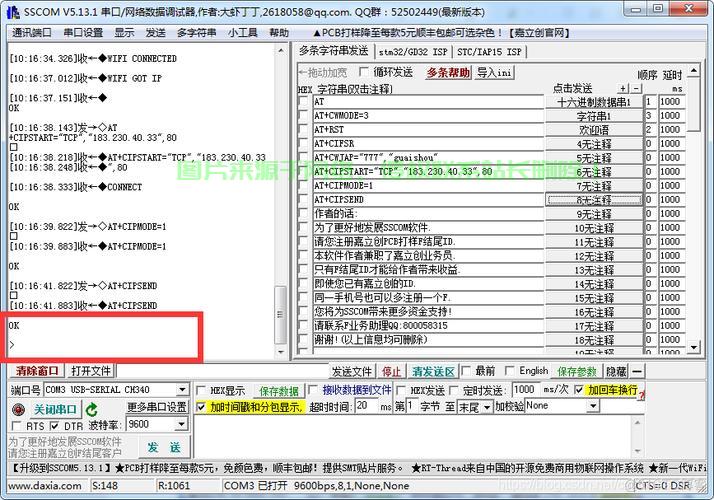 数据服务器怎么接受数据? 第2张