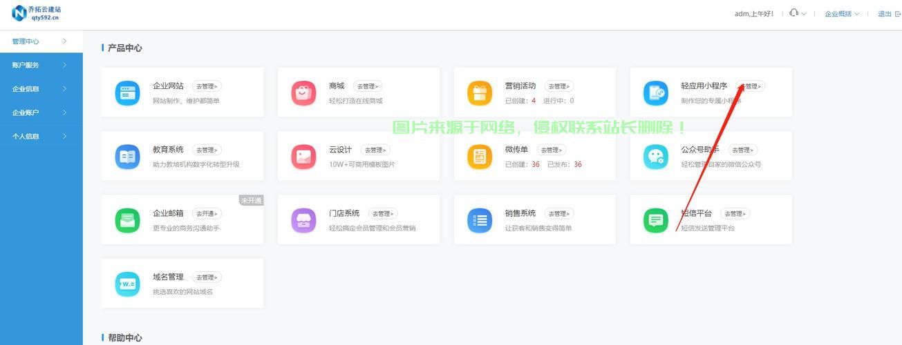 小程序API全解析，核心功能与应用一键掌握！ 第3张