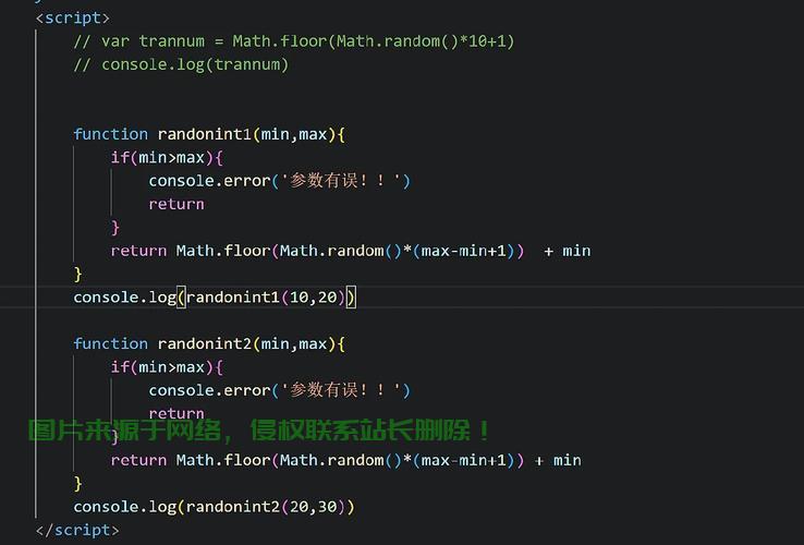 JavaScript中实现取整的方法详解 第1张