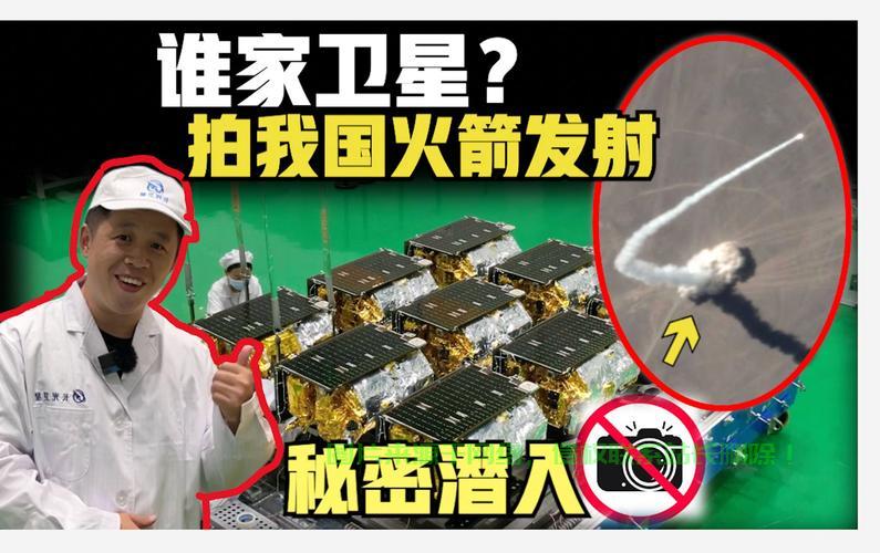 揭秘火箭造价，究竟需要多少资金？ 第3张
