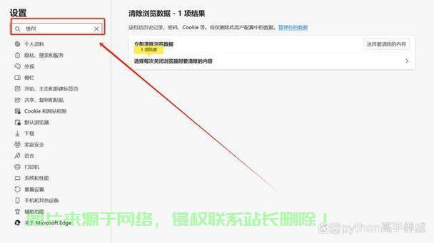 32k服务器怎么设置? 第3张