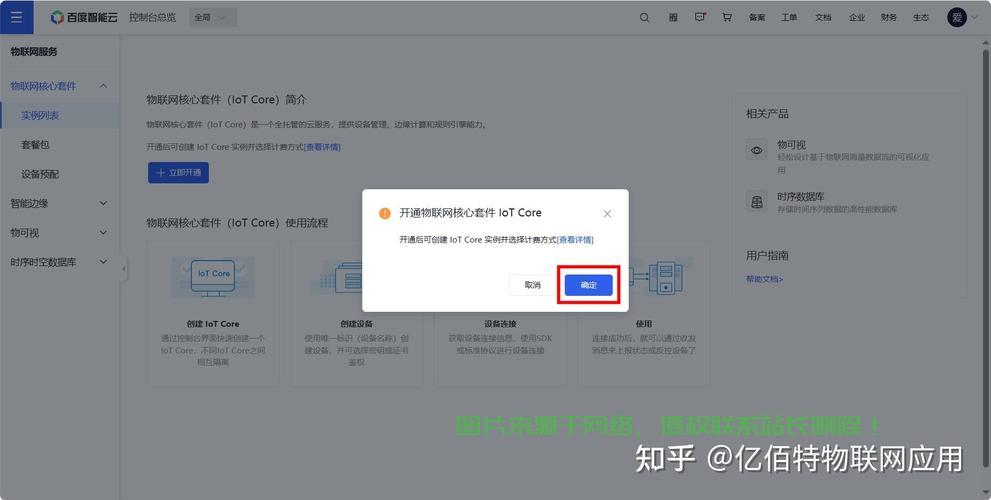 32k服务器怎么设置? 第2张