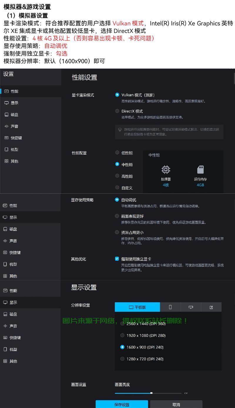 电脑模拟，探索数字世界的无限奥秘 第1张